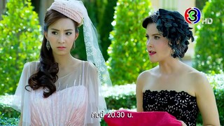 เลือดรักทระนง EP.3 คืนนี้ 20.30 น. | 3Plus