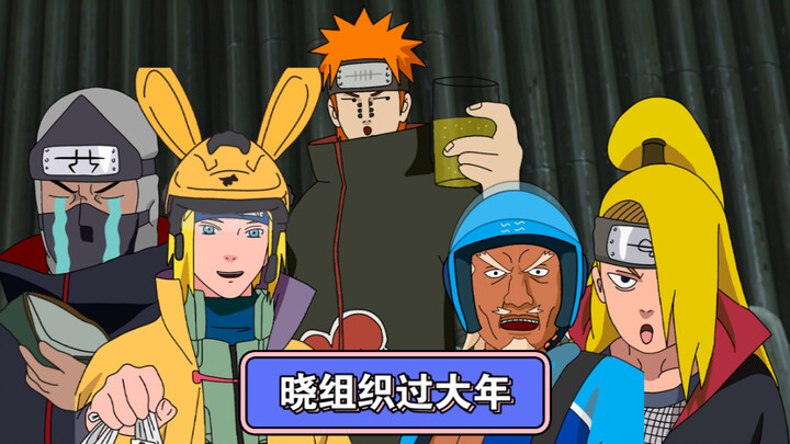 Akatsuki organized the New Year's Eve takeout speed compe*on with Minato Ai