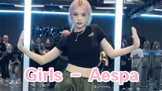 你的仿生人女友 翻跳“Girls - aespa” 真一个舞比一个舞难呀