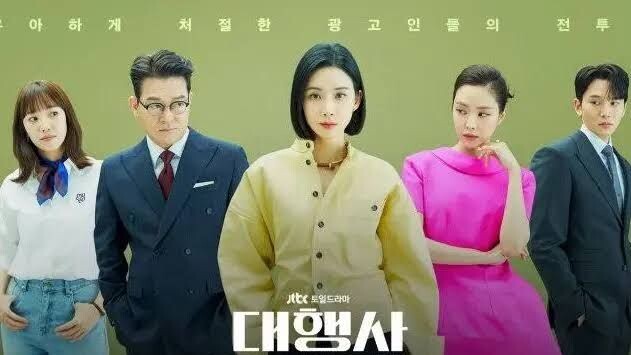 AGENCY 2023 EPISODE 7