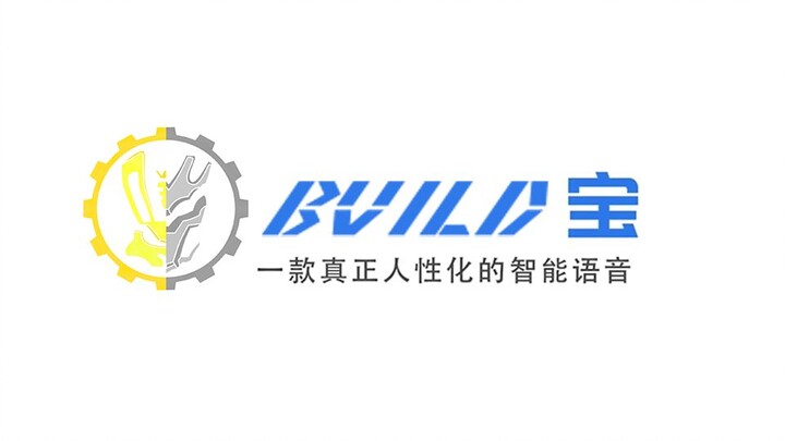 The first artificial intelligence in China with built-in Kiryu Battle Rabbit voice package - Build B