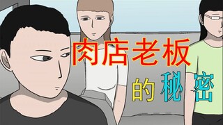 【细思极恐】花季少女旅行路上神秘失踪，只因太贪吃！