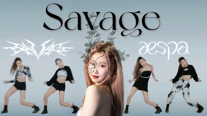 【aespa】跟sm学运镜顺便和分身渣翻Savage