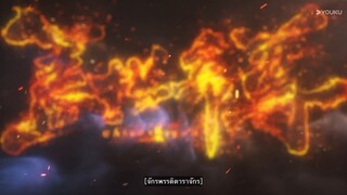 The Galaxy Emperor เทพอสูรกลืนฟ้า EP.08