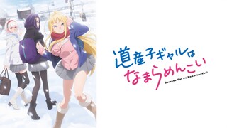 Dosanko Gal wa Namara Menkoi EP 5 [Sub Indo]