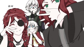 Wait…granddaughter!?