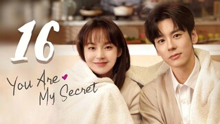 🇨🇳EP16♡ YAMS: My S€cr€t Love [EngSub]