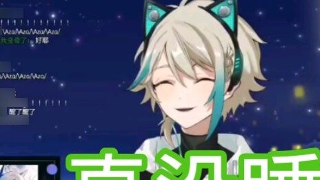 [Aza Aza] Just sing a short piece of "I really didn't sleep"