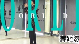 [Nan Dance Company] world world world r1se dance teaching and cover practice room (Part 1)