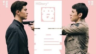 🇹🇼 HIStory 3: Trapped ep. 20 final