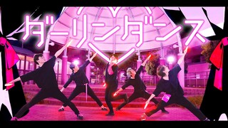 【ヲタ芸】♡あざと可愛く♡ダーリンダンス【ゼロ打ち】