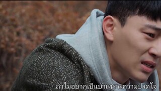 Once Again (2022) EP 6 [ซับไทย]