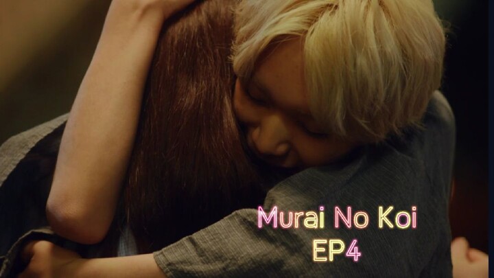 Murai No Koi (2022) EP4 ซับไทย