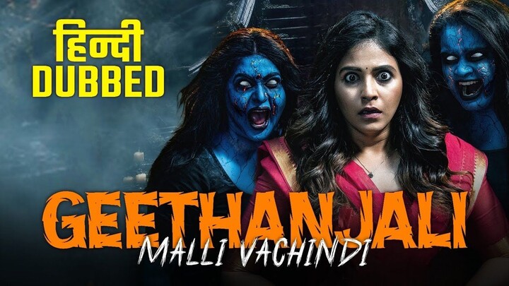 Geethanjali Malli Vachindi (2024) Full Hindi Dubbed Movie in HD