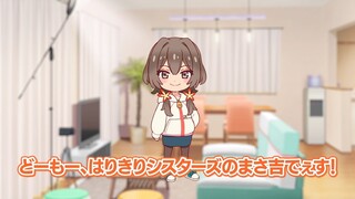 【真夜中ぱんチ】 ショートドラマ#01「まさ吉ソロ配信」