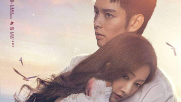 Love Replica (2023 Cdrama) episode 4