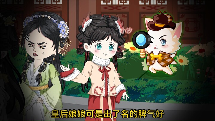 第2集 第一次进宫就爆出皇上被绿的大瓜