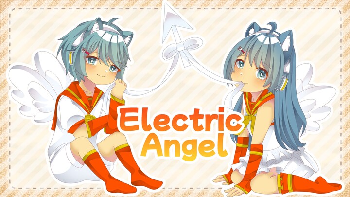 Electric Angel - えれくとりっく・えんじぇぅ [COVER]