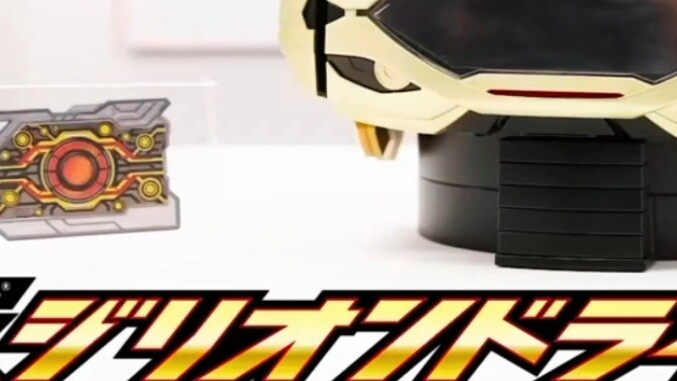 【เนื้อปรุงสุก】คำแปลของ Kamen Rider Rigard Belt