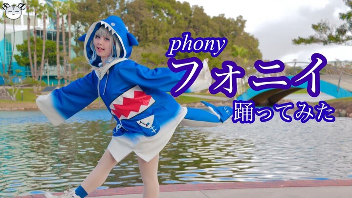 【Gawr Gura Cosplay Dance Cover】 phony / フォニイ 踊ってみた