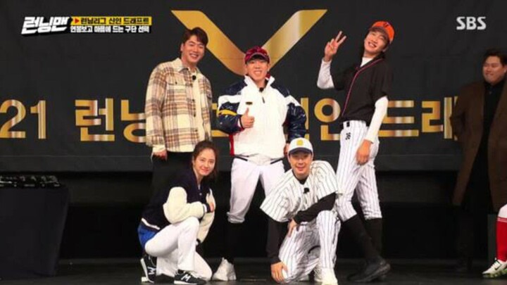 RUNNING MAN Episode 534 [ENG SUB] (Fiery Stove League)