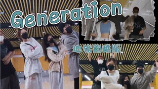 【Generation】Restore the mv subway funny version on your mobile phone? ! This feels so right! ! ｜Trip