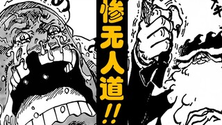 [Awang] Big Bear's origins revealed! Satan Saint shows his power! One Piece Episode 1095! A world wh