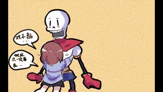 【UNDERTALE】屠杀线回来忏悔的福？第一个一定是Papyrus啊><