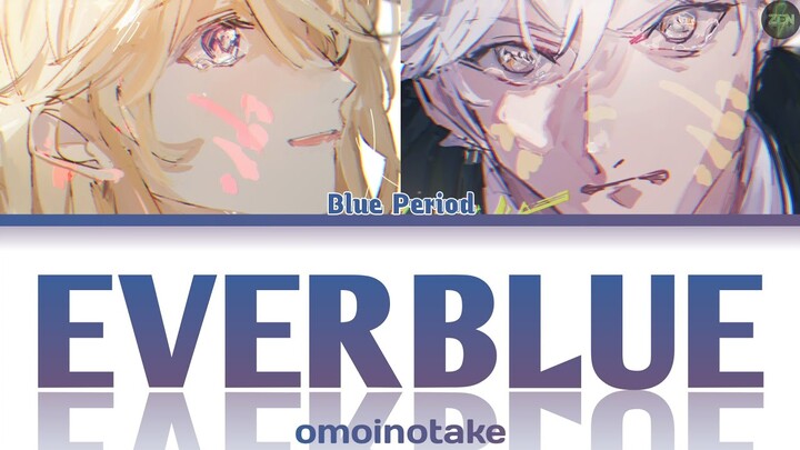 Blue Period Opening (Full) -EVERBLUE- Lyrics