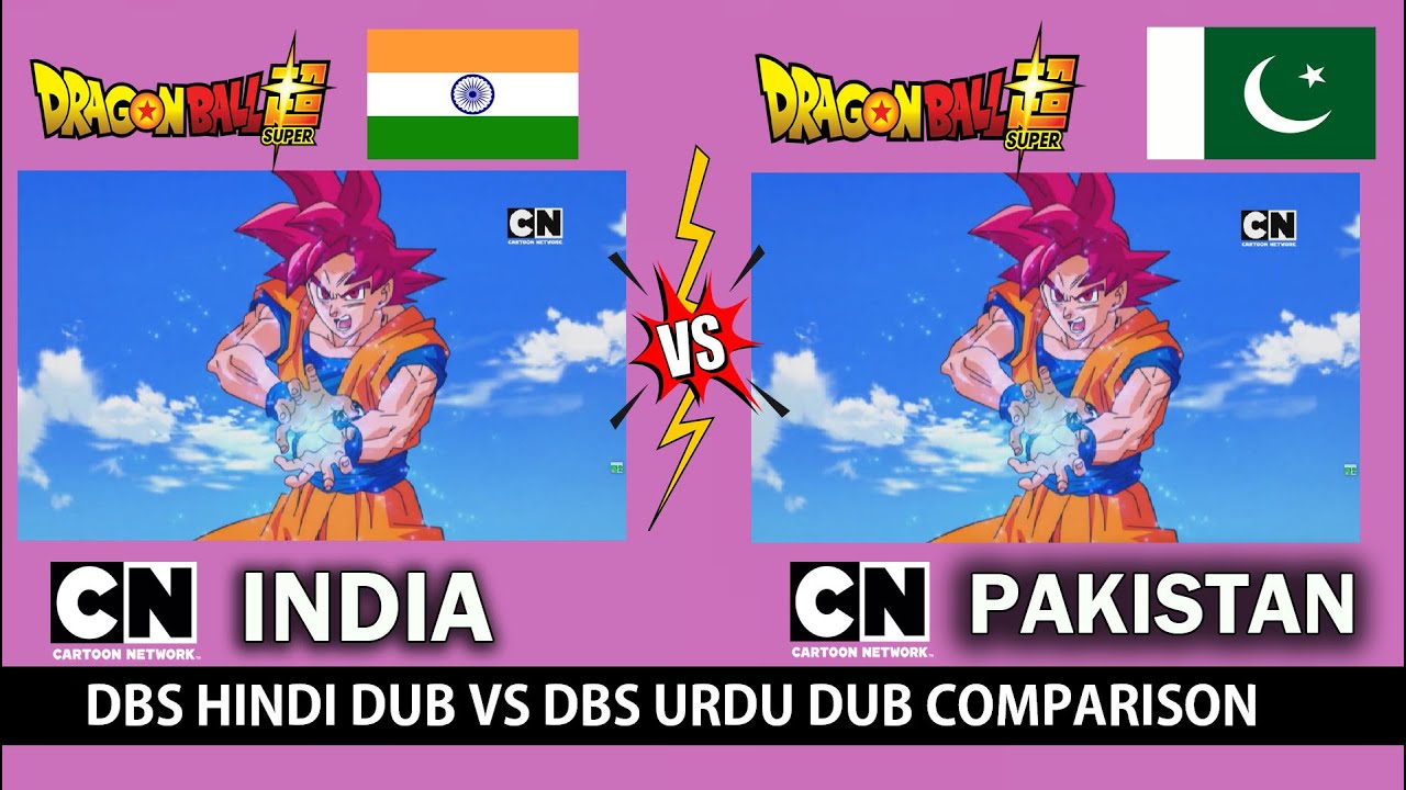 Dragon Ball Super Hindi Dub VS Dragon Ball Super Urdu Dub Comparison - Bilibili Dragon Ball Super Hindi Dub VS Dragon Ball Super Urdu Dub Comparison - Bilibili