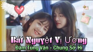 Phim Bách nữ: Bát Nguyệt Vị Ương - Đàm Tùng Vận & Chung Sở Hi