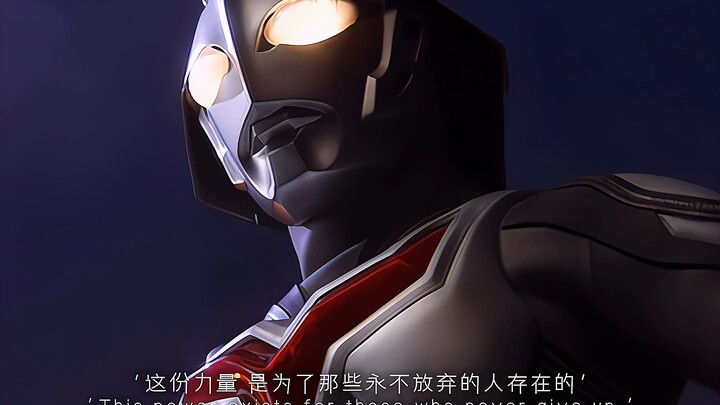 这是光赋予我的使命，并非惩罚.