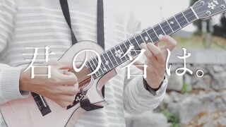 Versi ukulele Fingerstyle dari lagu "Zenzenzense"