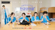 RESIDENT PLAYBOOK EPISODE 6 | ENG SUB