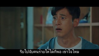 หมู่บ้านวิญญาณ SS1 - EP3