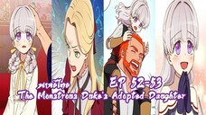 ดัชเชสปีศาจกับพันธสัญญาบุตรสาวEP52-53