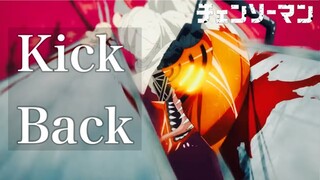 【MAD】チェンソーマン×kick back