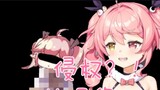 [Zaodaoji] I saw the pink spiral twin-tailed devil image and thought it was copyright infringement