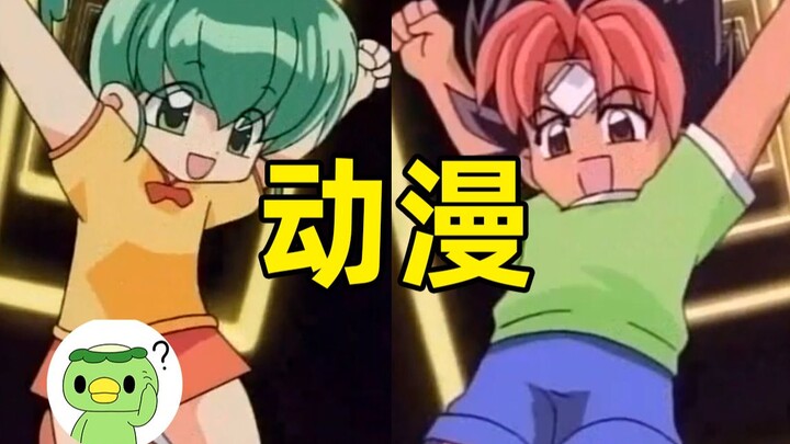 找一个动漫，有点像爆笑虫子？