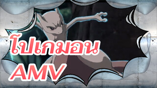 โปเกมอนAMV
Mewtwo End of Time _ Alan Walker-4k