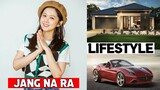 Jang Na Ra (VIP Actress) Lifestyle |Biography, Networth, Realage, Hobbies, |RW Facts & Profile|