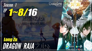 【Long Zu】 Season 1 Ep. 1~8 - Dragon Raja | Donghua Sub Indo - 1080P