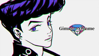 【JOJO เขียนด้วยลายมือ / Dongfang Jousuke】Gimme×Gimme