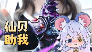 圣堂前辈，请帮我！【超美丽3D】