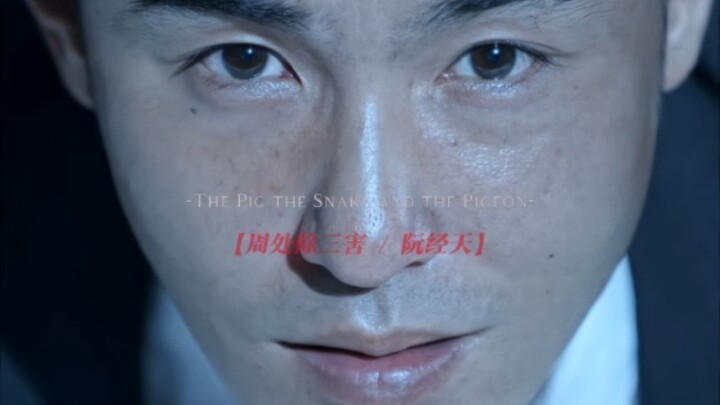 果然演技是男人最好的医美！今年上半年最佳华语电影不过分吧？“以暴制暴”不要太爽！