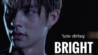 OPVไบร์ท(Bright) Do Re Mi Blackbear bbrightvc ไบร์ท bright opv