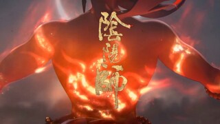 【阴阳师六周年/暴力踩点/高能】 “ 烈 焰 重 燃 ”  |  压迫感满上！