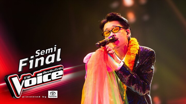 ไกด์ - ธิดาประจำอำเภอ - Semi Final - The Voice Thailand 2024 - 1 Dec 2024