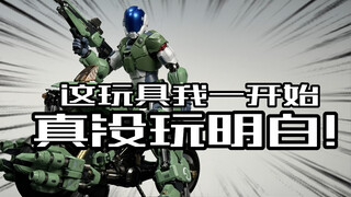 智商120以上才能玩明白的玩具！MOSHOW太空堡垒旋风摩托车合金成品可动模型开箱！