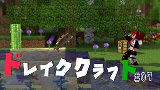 【マイクラ #07】続地図埋め編＆洋館準備編【にじさんじ/ドーラ】